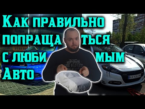 Видео: Прощание с Dodge Dart, что теперь делать?
