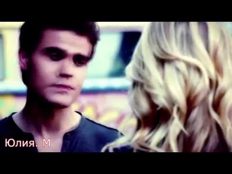 Видео: Стефан/Кэролайн/Клаус ║ 10 лет спустя [Дневники вампира]