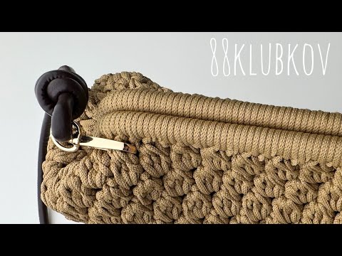 Видео: Эта сумка выглядит гораздо дороже чем стоит! 😍Самая красивая вязаная крючком сумка с фермуаром.