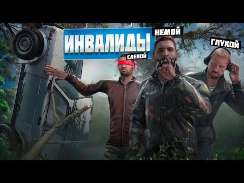 Видео: ДЕФЕКТНЫЕ СТАЛКЕРА ТРОЛЛЯТ СЕРВЕР с @kediys  Dayz Stalker RP