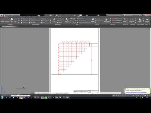 Видео: AutoCAD. Оформление проекта: работа с листами