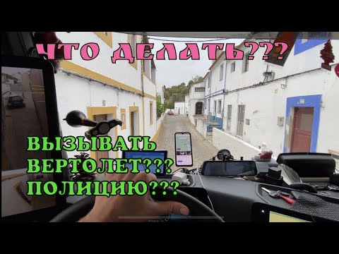 Видео: ВОДИТЕЛЬ С ОПЫТОМ ПРИЕХАЛ.... ДОРОГА НАКАЗЫВАЕТ НЕ ВНИМАТЕЛЬНЫХ ВОДИТЕЛЕЙ. МОСТ 25го Апреля