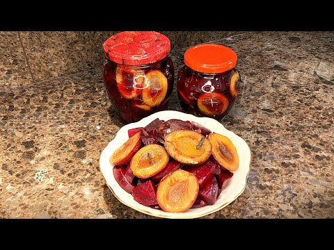 Видео: МАРИНОВАННАЯ СВЁКЛА со СЛИВАМИ вместо уксуса по-сербски. Вкуснейшая закуска или салат!