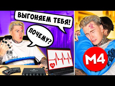 Видео: MAGIC FIVE НА ДЕТЕКТОРЕ ЛЖИ 7... *** КОМАНДУ ПОКИДАЕТ... ***