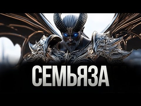 Видео: ПОЧЕМУ Бог создал Семьяза, позволил восстание и не убил его?