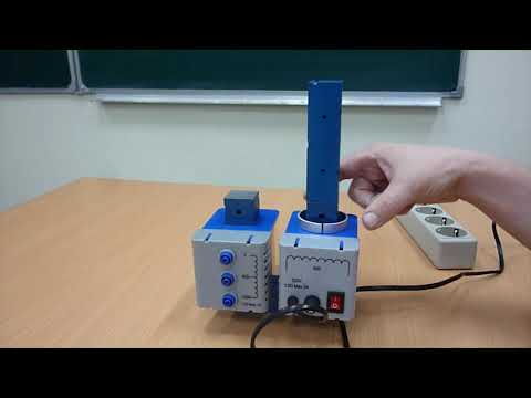 Видео: Опыт с кольцом