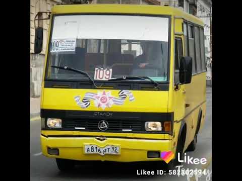 Видео: Поющий автобус)