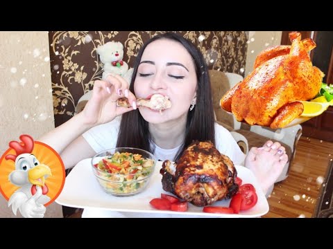 Видео: ЦЕЛАЯ КУРИЦА ГРИЛЬ/ КЕМ Я РАБОТАЮ?  ДЕНЬГИ / MUKBANG /ASMR  Ayka Emilly