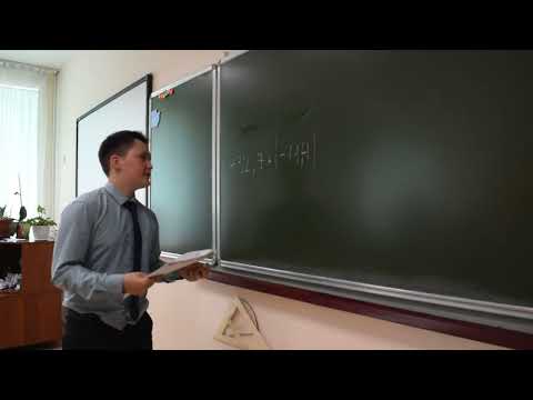 Видео: Чуб И.В. - Действия с десятичными дробями