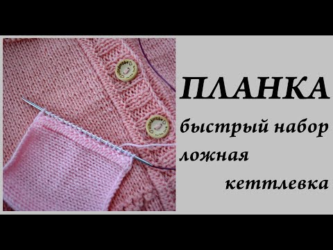 Видео: Планка \ Быстрый и простой набор \ ложная кеттлевка \ УльянаChe