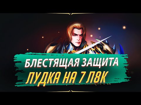 Видео: Лудка на 7 Л8К и попуск с Небесными Камнями. Lineage 2 Essence / Main - PVEfun