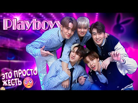 Видео: ПОСМОТРЕЛА лакорн PLAYBOYY🫢*как теперь это забыть?*