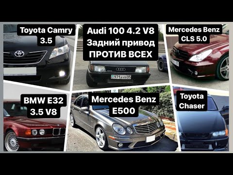 Видео: AUDI 4.2 ПРОТИВ ВСЕХ. Летние покатушки