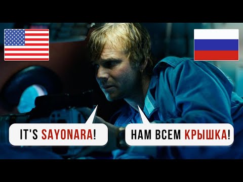 Видео: ТРУДНОСТИ ПЕРЕВОДА ФИЛЬМА ТИТАНИК (1) | АНАЛИЗ ДУБЛЯЖА | СРАВНЕНИЕ С ОРИГИНАЛОМ