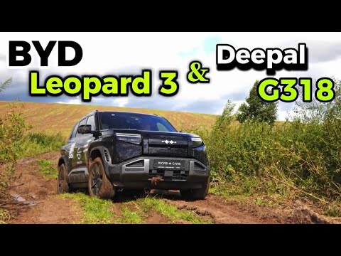 Видео: BYD Leopard 3: хорош технически - идеален в условиях бездорожья