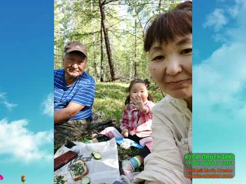 Видео: Дьиэ кэргэн күнэ