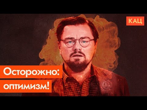 Видео: Позитивное мышление вредно и опасно (English subtitles) / @Max_Katz