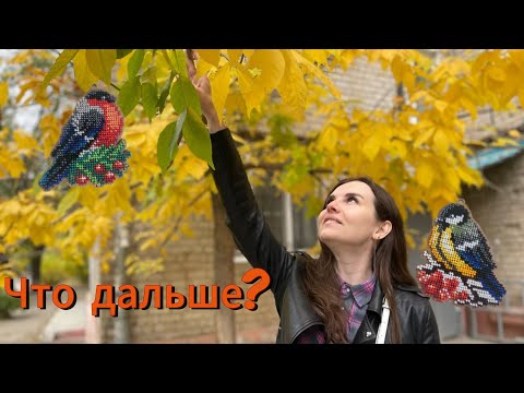 Видео: ФИНИШИ,ПОКУПКИ,ПРОЦЕССЫ СЕНТЯБРЯ.🍁🍂Что будет с каналом?🦥