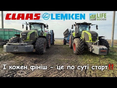 Видео: Посівну завершено‼️ Всім дякую за увагу…
