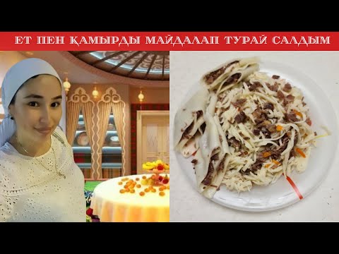 Видео: Құпиясыз нағыз НАРЫН жасау рецепті.  Өте дәмді әрі тойымды ас.