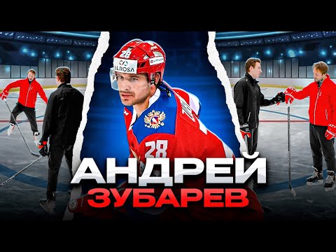 Видео: Как обороняется Олимпийский Чемпион? | Советы от игрока КХЛ и Сборной России