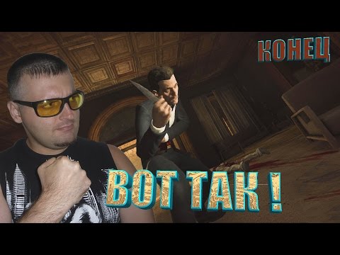 Видео: КОНЕЦ☛Outlast:Whistleblower