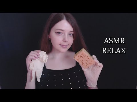 Видео: Нежный АСМР ☁️ Расслаблю твои ушки 👂✨ ASMR Relaxing your ears
