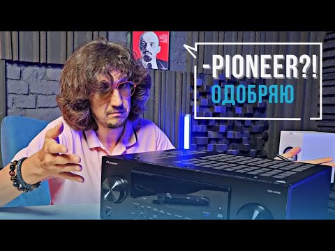 Видео: Ресивер Pioneer VSX-LX505! Новая надежда?