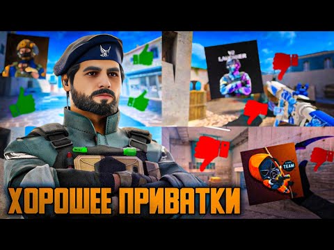 Видео: STANDOFF2, но Я ЗАШЁЛ И ОЦЕНИЛ ПРИВАТНЫЕ СЕРВЕРА ПО STANDOFF2 (MOON PROJECT, STANDRISE, STANDRED)