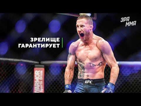 Видео: Адские Зарубы Джастина Гэтжи