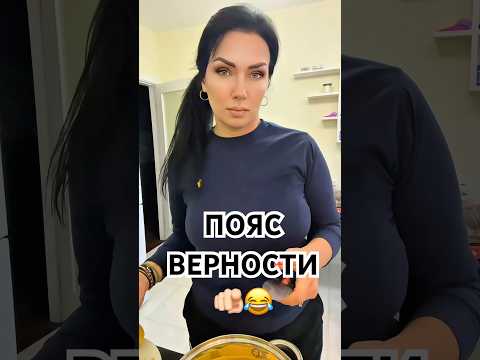 Видео: #shortvideo #юмор #прикол #смешнойшортс #shortsviral #смех #врек #shortsvideo #short #shorts #rek