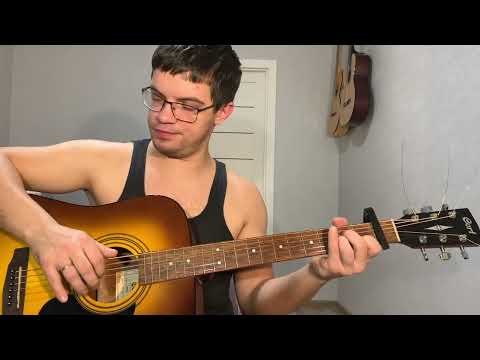 Видео: Иван Карпов - Судьба на гитаре аккорды табы