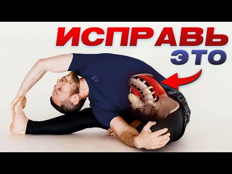 Видео: Сделай ЭТО, если болит поясница!