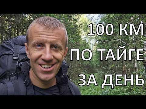 Видео: Сплав в адский паводок | пакрафт-выживание | река Тюльмень