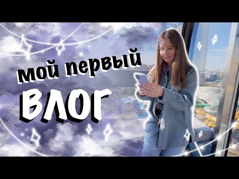 Видео: ЖИЗНЬ ХУДОЖНИКА // влог