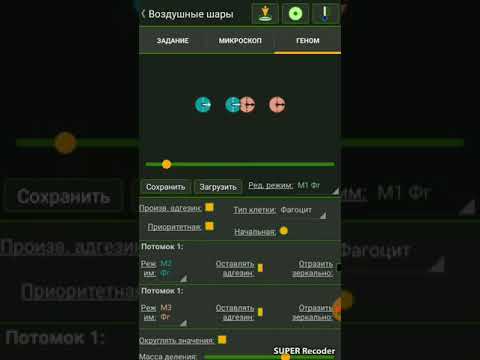 Видео: прохождение call lab (воздушные шары)