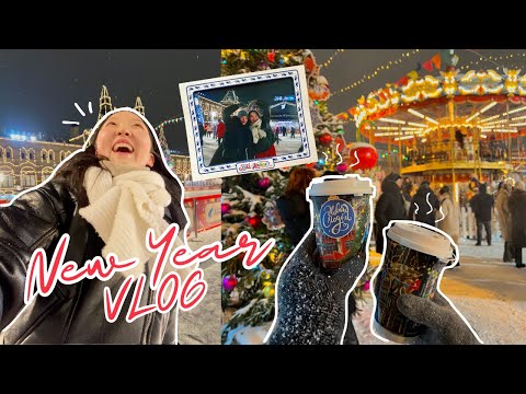 Видео: МОСКВАГИЙН ШИНЭ ЖИЛ 🥳🇷🇺🎄