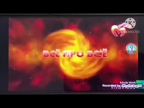 Видео: Все заставки Мультимания (2018-2019) KostKS