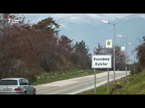 Видео: Калофер – между мъжкото хоро и калоферската дантела