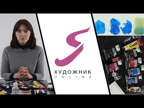 Видео: Экспресс-урок: акрил и медиумы