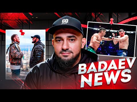 Видео: BADAEV NEWS #36: Гуков симулировал? Отвечает судья турнира| Балаев ушёл красиво. Махачев - Мадаллена