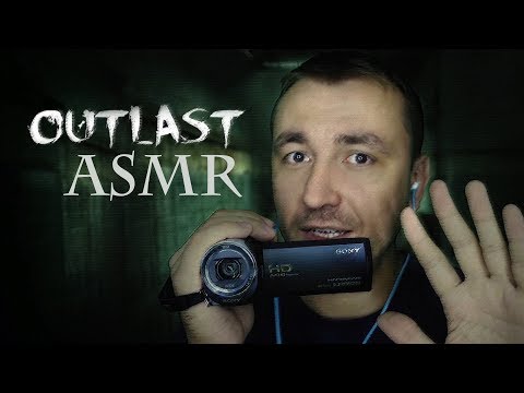 Видео: АСМР Ролевая Игра "Outlast"