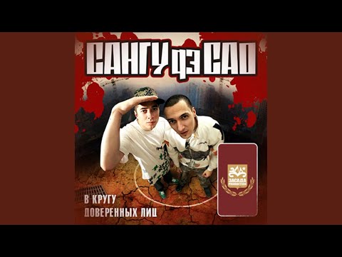 Видео: Без провокаций