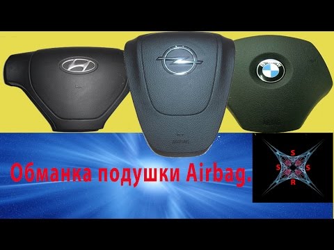 Видео: Дешевый вариант восстановления дизайна Airbag