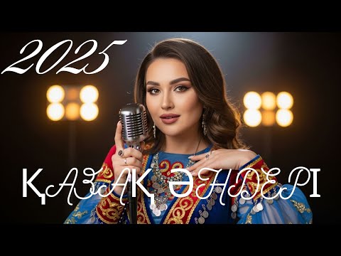 Видео: Сіздің көңіл-күйіңізге ең жақсы жаңа қазақ әндері