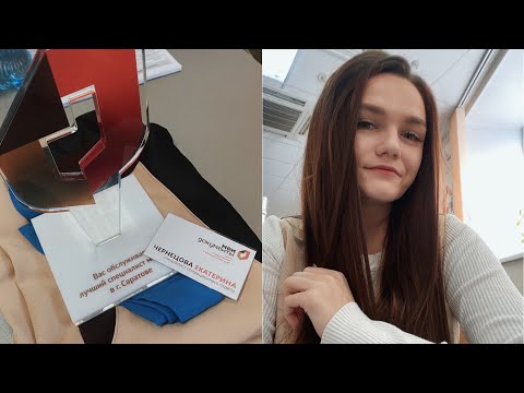 Видео: Вся правда о работе в МФЦ. Почему все так плохо?