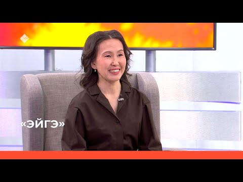 Видео: «Эйгэ»: микрозайм, кыбартыыраны тутуу аактата (31.10.22)