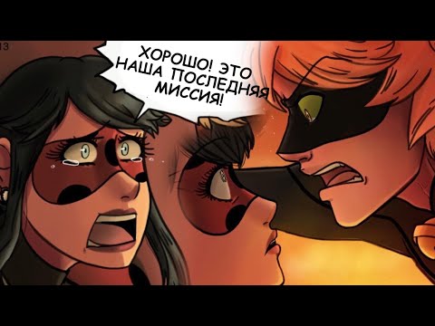 Видео: УГРЫЗЕНИЯ СОВЕСТИ (ЧАСТЬ 14)