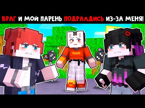 Видео: 😱  Майнкрафт но Я СТАЛА АЙДОЛОМ и Теперь Притворяюсь, что Я - ПАРЕНЬ! [46]