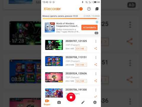 Видео: Крутая игра wow угадай слова по буквам интересно какое это слова?